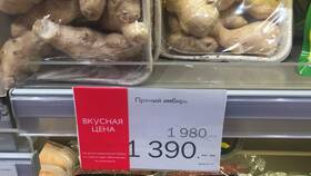 Азбука Вкуса: цены и каталог продуктов в МЕТРОНОМ