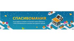 Burger King и СберСпасибо: как получить выгоду в МЕТРОНОМ