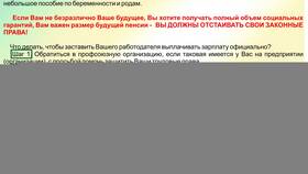 Что делают с первой зарплатой в МЕТРОНОМ