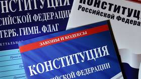 Что хотят изменить в Конституции в МЕТРОНОМ