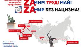 Что отправить летом на Северо-Западный фронт (СЗВО) в МЕТРОНОМ