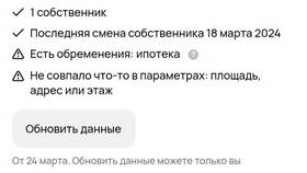 Что означает 