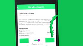 Что такое подписка МегаФон в МЕТРОНОМ