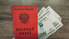 Что такое военный налог в МЕТРОНОМ