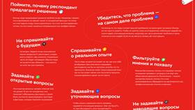 Что ваш заказ говорит о вас в МЕТРОНОМ