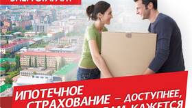 Что за страховая компания 