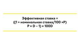 Что значит начисленные проценты в МЕТРОНОМ