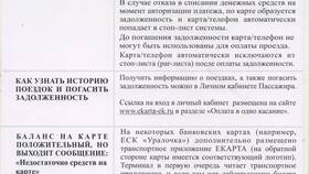 Что значит стоп-чек в МЕТРОНОМ