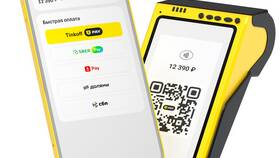 Где найти QR-код в Тинькофф в МЕТРОНОМ