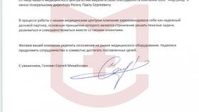 ИП как работодатель: правовой статус и обязанности в МЕТРОНОМ