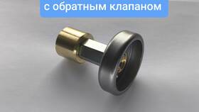 Изготовление переходника для заправки газовых баллончиков в МЕТРОНОМ