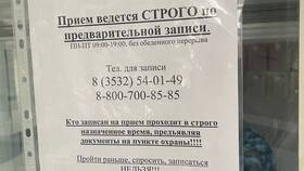 Как добраться до офиса НПФ Газфонд в МЕТРОНОМ