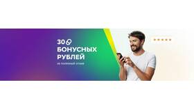 Как использовать баллы СберСпасибо в Мегамаркете в МЕТРОНОМ