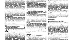 Как использовать Engine: руководство по эксплуатации в МЕТРОНОМ