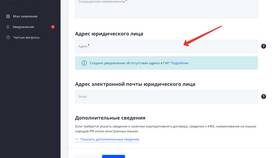 Как изменить адрес в ФИАС через портал Госуслуги в МЕТРОНОМ