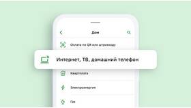 Как изменить автоплатеж в Сбербанк Онлайн в МЕТРОНОМ