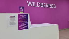 Как изменить пункт выдачи заказов на Wildberries в МЕТРОНОМ