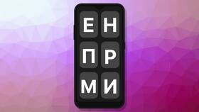 Как изменить шрифт на телефоне Honor (Android)