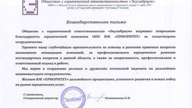 Как ликвидировать ООО по упрощенной системе в МЕТРОНОМ