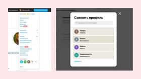 Как написать продавцу на Авито о квартире посуточно в МЕТРОНОМ