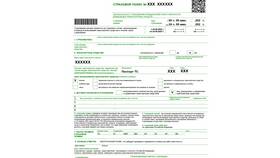 Как найти свою электронную страховку на машину в МЕТРОНОМ