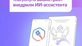 Как оформить лес через Госуслуги в МЕТРОНОМ