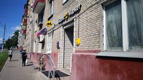 Как оформить возврат товара на Яндекс Маркет в МЕТРОНОМ