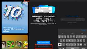 Как оплатить iCloud с Мегафона в МЕТРОНОМ