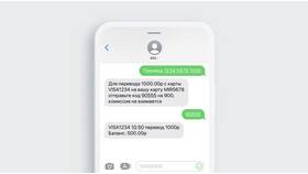 Как отключить автоплатеж Билайн с карты Сбербанка в МЕТРОНОМ