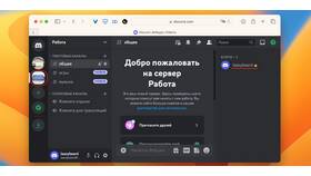 Как отключить ограничения в Discord в МЕТРОНОМ