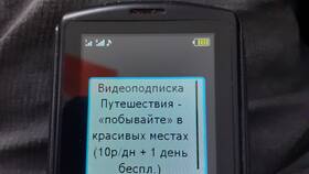 Как отключить платные услуги в Tele2 в МЕТРОНОМ