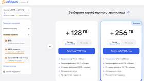 Как отключить услугу 