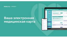 Как открыть интернет-карту в МЕТРОНОМ