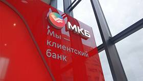 Как открыть карту в МКБ (Московский Кредитный Банк) в МЕТРОНОМ