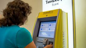 Как отследить карту Тинькофф в МЕТРОНОМ