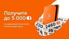 Как отвязать карту Пятерочки от телефона в МЕТРОНОМ