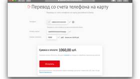 Как перевести деньги с Tele2 на карту Сбербанка в МЕТРОНОМ