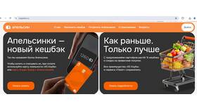 Как перевести кэшбэк с карты Альфа-Банка в МЕТРОНОМ