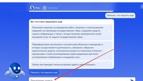 Как подать заявку на губернаторские выплаты через Госуслуги в МЕТРОНОМ