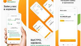 Как погасить займ в Экспресс без комиссии в МЕТРОНОМ