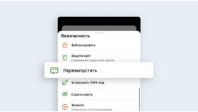 Как получить бесплатно деньги на карту Сбербанка в МЕТРОНОМ