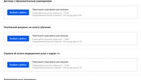 Как получить справку: пошаговая инструкция в МЕТРОНОМ