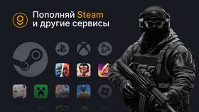 Как поменять валюту в Steam в 2025 году в МЕТРОНОМ
