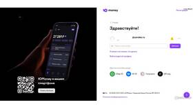 Как пополнить баланс МегаФон через сервисный номер 900 в МЕТРОНОМ