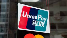 Как пополнить карту РСХБ в юанях через UnionPay в МЕТРОНОМ