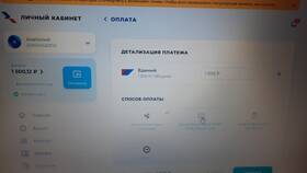 Как пополнить счет Триколор ТВ в МЕТРОНОМ