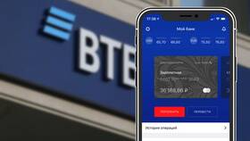 Как посмотреть счет в приложении ВТБ в МЕТРОНОМ