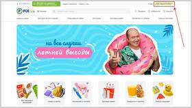Как правильно писать 