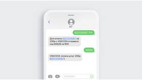 Как проверить баланс карты Альфа-Банка через SMS в МЕТРОНОМ