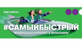 Как проверить скорость интернета МегаФон в МЕТРОНОМ